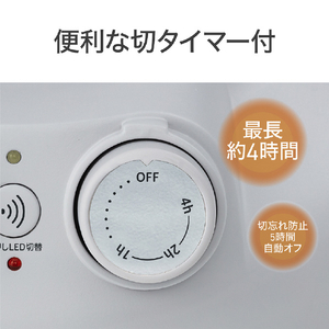 コイズミ セラミックヒーター KPH1258W-イメージ6