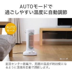 コイズミ セラミックヒーター KPH1258W-イメージ7