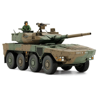 タミヤ 1/48 ミリタリーミニチュアシリーズ No．96 陸上自衛隊 16式機動戦闘車 T32596ﾘｸｼﾞ16ｼｷｾﾝﾄｳｼﾔ