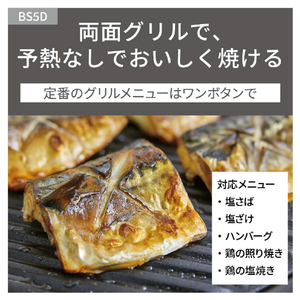 パナソニック オーブンレンジ Bistro オフホワイト NE-BS5D-W-イメージ3
