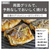 パナソニック オーブンレンジ Bistro オフホワイト NE-BS5D-W-イメージ3