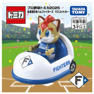 タカラトミー プロ野球トミカ2025 北海道日本ハムファイターズ マスコットカー ﾌﾟﾛﾔｷﾕｳﾄﾐｶ2025ﾆﾂﾎﾟﾝﾊﾑ-イメージ3
