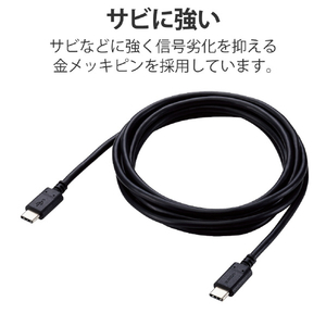 エレコム USB2．0ケーブル 2．0m(認証品、USB Type-C to USB Type-C) ブラック U2C-CC5PC20NBK-イメージ7