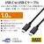 エレコム USB2．0ケーブル 2．0m(認証品、USB Type-C to USB Type-C) ブラック U2C-CC5PC20NBK-イメージ2