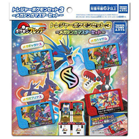 タカラトミーアーツ ポケットモンスター ポケモンフレンダ トレジャーポケモンセット3 ～メガシンカマスターセット～ ﾎﾟｹﾓﾝﾌﾚﾝﾀﾞﾄﾚｼﾞﾔ-ｾﾂﾄ3ﾒｶﾞ
