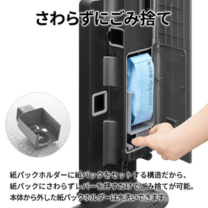 SHARP 紙パック式コードレススティッククリーナー ステーションタイプ RACTIVE Air STATION ホワイト系 EC-CR1-W-イメージ12