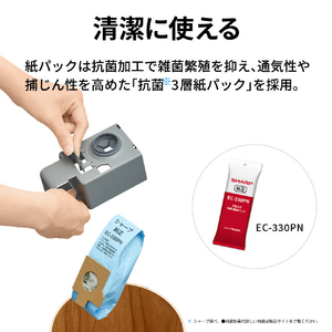 SHARP 紙パック式コードレススティッククリーナー ステーションタイプ RACTIVE Air STATION ホワイト系 EC-CR1-W-イメージ13