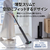 SHARP 紙パック式コードレススティッククリーナー ステーションタイプ RACTIVE Air STATION ホワイト系 EC-CR1-W-イメージ5