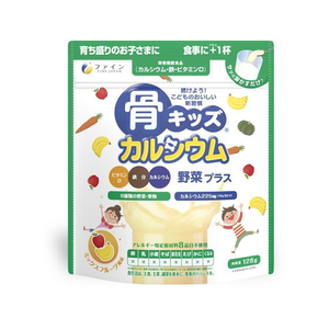 ファイン 骨キッズカルシウム野菜プラスミックスフルーツ風味 128g FCD184M-イメージ1