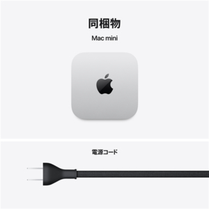 Apple Mac mini: 12コアCPUと12コアGPUを搭載したApple M6チップ, 16GB, 256GB SSD MHQK4J/A-イメージ8