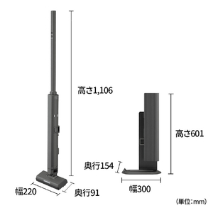 SHARP 紙パック式コードレススティッククリーナー ステーションタイプ RACTIVE Air STATION グレー系 EC-CR1-H-イメージ4