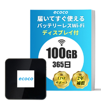 リーフラント ecoco 給電型ポケットWiFi ブラック TD20-100-B