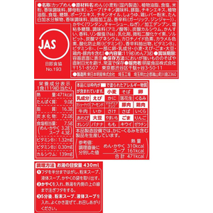 明星食品 別格麺神 京都鶏白湯 119g 12食 FCE985H-イメージ2