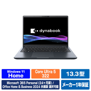 Dynabook プレミアムモバイルノートPC ネビュラブラック P1G7APEB-イメージ1