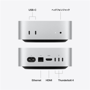 Apple Mac mini: 12コアCPUと12コアGPUを搭載したApple M6チップ, 16GB, 512GB SSD MHQL4J/A-イメージ4