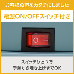 e angle ホットサンドメーカー モカホワイト ANGC-HSH30-A-MW-イメージ3