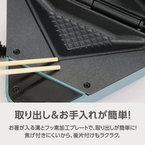 e angle ホットサンドメーカー モカホワイト ANGC-HSH30-A-MW-イメージ5