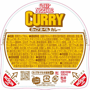 日清食品 カップヌードル カレー 20食入 1箱（20食） F803784-イメージ3