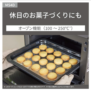 パナソニック オーブンレンジ オフホワイト NE-MS4D-W-イメージ7