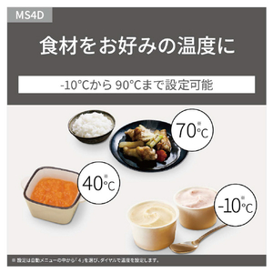 パナソニック オーブンレンジ オフホワイト NE-MS4D-W-イメージ8