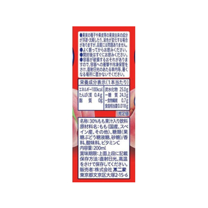 不二家 不二家ネクター ネクターピーチ 200mL×24本 FCC6457-イメージ2