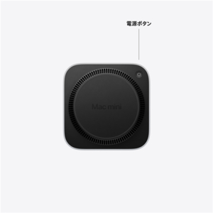 Apple Mac mini: 12コアCPUと12コアGPUを搭載したApple M6チップ, 24GB, 512GB SSD MHQM4J/A-イメージ6