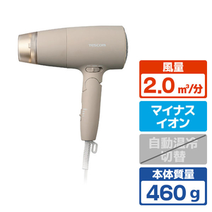 テスコム プロテクトイオン ヘアドライヤー グレージュ TD560AC-イメージ1