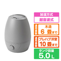 シロカ siroca 5L加湿器 オリジナル ブルーグレー SDC-213E(AH)