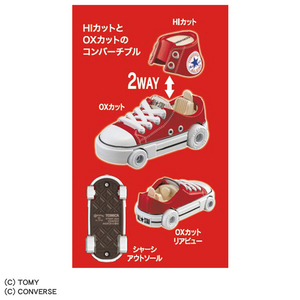 タカラトミー DREAM TOMICA CONVERSE ALL STAR COLLECTION VOL．1 Dﾄﾐｶｺﾝﾊﾞ-ｽｵ-ﾙｽﾀ-ｺﾚｸｼﾖﾝ1-イメージ8