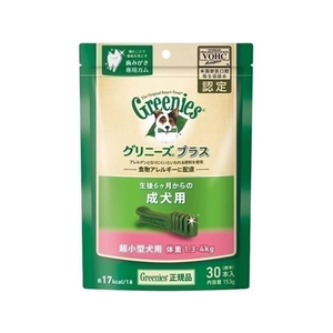 ニュートロ グリニーズ プラス 成犬用 超小型犬用ミニ 1.3-4kg 159g(標準30本) F953437-CGPT02-イメージ1