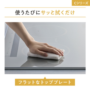 パナソニック 「標準工事＋引取料金込み」 ビルトインIHクッキングヒーター(幅60cm) Cシリーズ シルバー KZ-C36S-イメージ10
