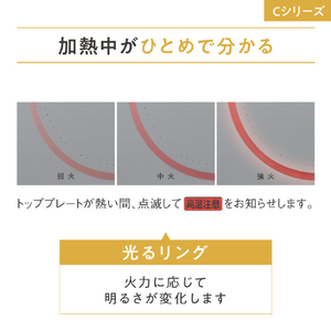 パナソニック 「標準工事＋引取料金込み」 ビルトインIHクッキングヒーター(幅60cm) Cシリーズ シルバー KZ-C36S-イメージ7