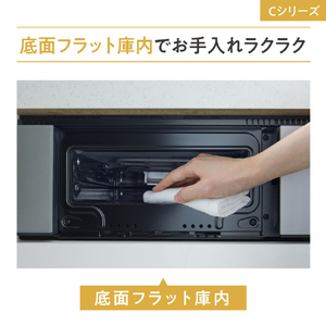 パナソニック 「標準工事＋引取料金込み」 ビルトインIHクッキングヒーター(幅60cm) Cシリーズ シルバー KZ-C36S-イメージ8