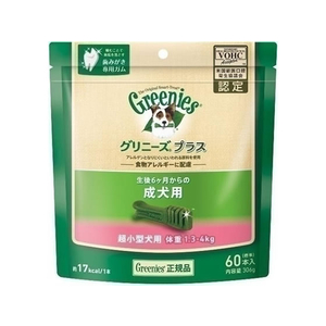 ニュートロ グリニーズ プラス 成犬用 超小型犬用ミニ 1.3-4kg 318g(標準60本) F953438-CGPT03-イメージ1