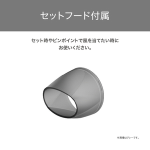 テスコム プロテクトイオン ヘアドライヤー ゴールド TD360AN-イメージ7