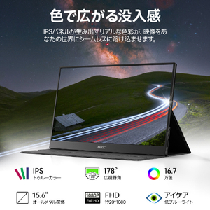 HKC 液晶ディスプレイ Mobile Monitor V16-イメージ3