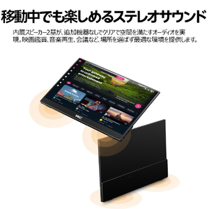 HKC 液晶ディスプレイ Mobile Monitor V16-イメージ5