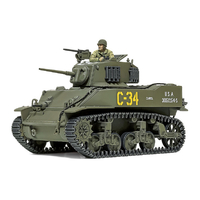 タミヤ 1/48 ミリタリーミニチュアシリーズ No．106 アメリカ軽戦車 M5A1 スチュアート T32606M5A1ｽﾁﾕｱ-ﾄ