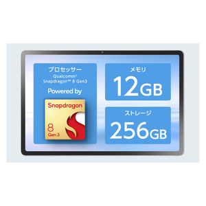 NEC 11．1型Androidタブレット LAVIE Tab EX シーシェル PC-TX117LAS-イメージ5