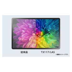 NEC 11．1型Androidタブレット LAVIE Tab EX シーシェル PC-TX117LAS-イメージ7