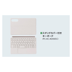 NEC 11．1型Androidタブレット LAVIE Tab EX シーシェル PC-TX117LAS-イメージ9