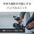 SONY デジタル一眼カメラ・ボディ Cinema Line ILME-FX3A-イメージ13