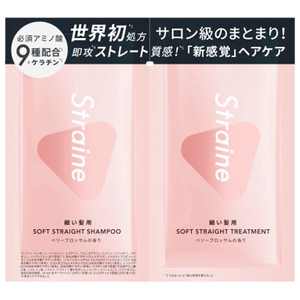 Straine Straine SOFT STRAIGHT サシェ シャンプー・トリートメント ｽﾄﾚｲﾝｿﾌﾄSPTRﾍﾞﾘ-ｻｼｪ-イメージ1