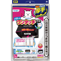 東洋アルミエコープロダクツ スーパーワンタッチレンジフードカバー でか 60～90cm用 ｽ-ﾊﾟ-ﾜﾝﾀﾂﾁﾚﾝｼﾞﾌ-ﾄﾞｶﾊﾞ-ﾃﾞｶ