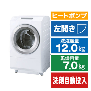 東芝 【左開き】ドラム式洗濯乾燥機 ZABOON グランホワイト TW-127XP5L(W)-イメージ1