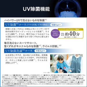 東芝 【左開き】ドラム式洗濯乾燥機 ZABOON グランホワイト TW-127XP5L(W)-イメージ6