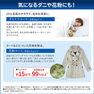 東芝 【左開き】ドラム式洗濯乾燥機 ZABOON グランホワイト TW-127XP5L(W)-イメージ7