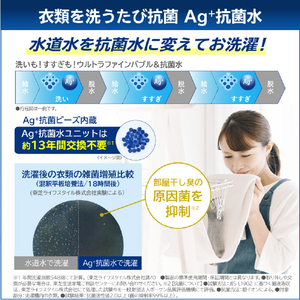 東芝 【左開き】ドラム式洗濯乾燥機 ZABOON グランホワイト TW-127XP5L(W)-イメージ8