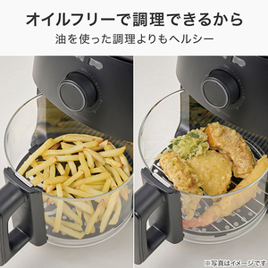 ニトリ ノンオイルフライヤー2.2L e angle select ブラック ﾉﾝｵｲﾙﾌﾗｲﾔ-2.2 BK XJ2G02BK-イメージ5