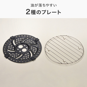 ニトリ ノンオイルフライヤー2.2L e angle select ブラック ﾉﾝｵｲﾙﾌﾗｲﾔ-2.2 BK XJ2G02BK-イメージ6